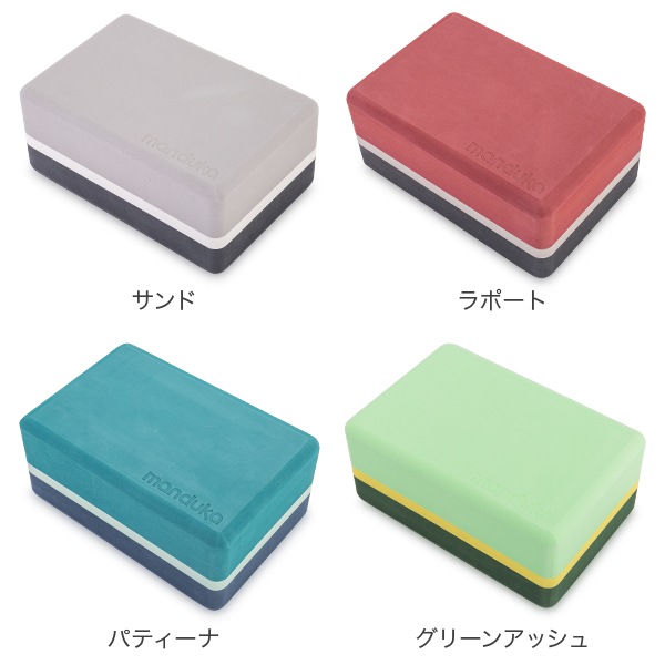 �ޥ�ɥ��� Manduka �ꥵ������ �ե����� �襬 �֥��å� �ץ��åץ� Recycled Foam Block 4510 Props ��� �襬 ���ȥ�å� �ԥ�ƥ��� ��