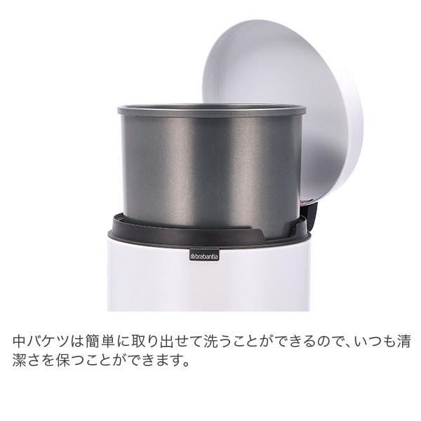 訳あり】ブラバンシア Brabantia ゴミ箱 20L ペダルビン ソフト