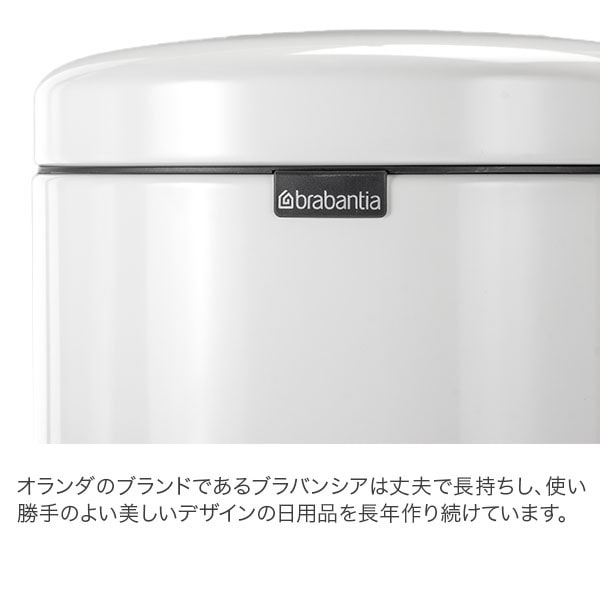 訳あり】ブラバンシア Brabantia ゴミ箱 20L ペダルビン ソフト