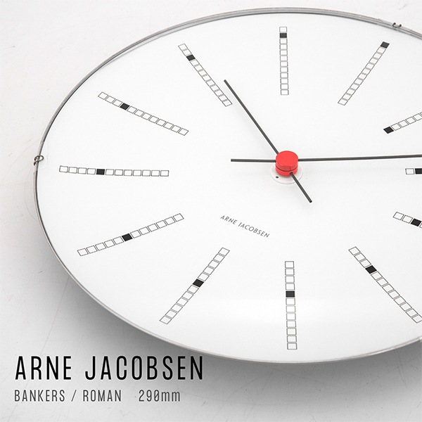 アルネ・ヤコブセン Arne Jacobsen 掛け時計 ウォールクロック 29cm Wall clock 壁掛け 時計 ブランド アナログ ...