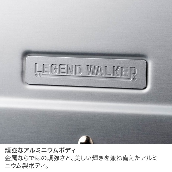 レジェンドウォーカー LEGEND WALKER スーツケース BLADE Aluminum Biz