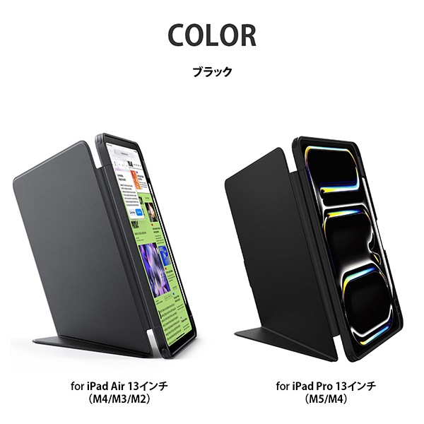 ESR Flip ペンホルダー付きハイブリッドケース for iPad Pro 13インチ