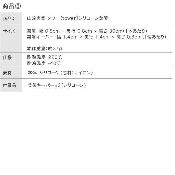 ���å���ġ��� 3�����å� ��� ����¶� tower ���� ������ �졼�ɥ� �ե饤�֤� �����ʡ� ��Ȥ �ڤФ� ���ꥳ���� ���ꥳ�� Ĵ����� ��Ǯ ���å���ġ��� �ۥ磻�� �֥�å� ��Υȡ��� ��