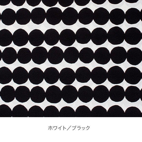 マリメッコ Marimekko ファブリック 生地 60cm単位販売