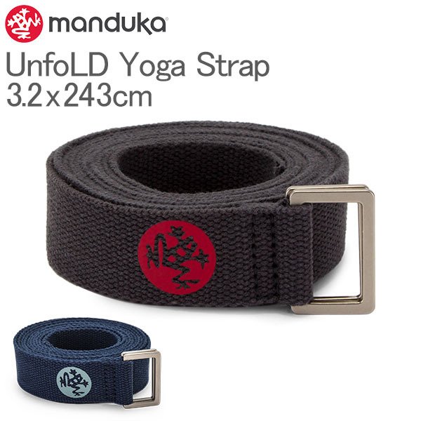 �ޥ�ɥ��� Manduka �襬 ���ȥ�å� 3.2cm��243cm UnfoLD Yoga Strap 8 �ץ��åץ� Props ��� �襬 ���ȥ�å�