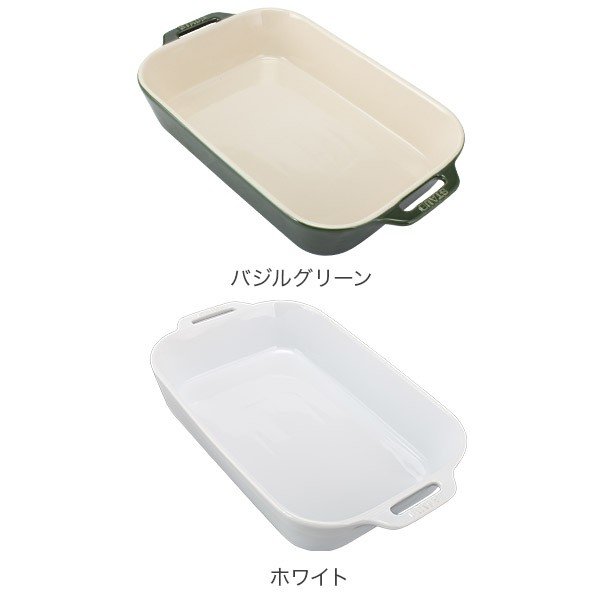 在庫限り ストウブ Staub レクタンギュラー 34x24cm グラタン皿