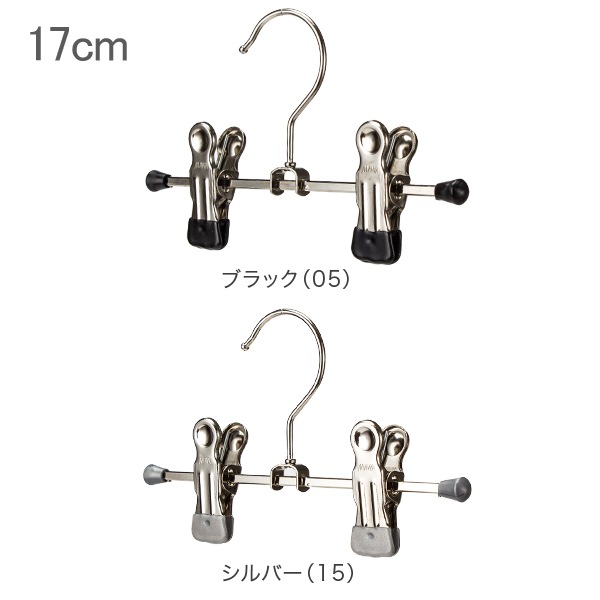 �ޥ� Mawa �ϥ󥬡� ����å� 10�ܥ��å� �ѥ�ĥϥ󥬡� �������ȥϥ󥬡� 17cm 30cm �ޥ� �ϥ󥬡� Clip K 17/D 30/D mawa�ϥ󥬡� �ޤȤ��㤤 �ѥ�� ���������� ��Ǽ ��ǽŪ ���������å� ������