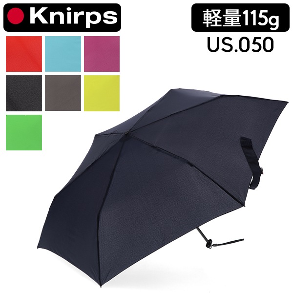 クニルプス Knirps 折りたたみ傘 US.050 US050 軽量 傘 雨傘 