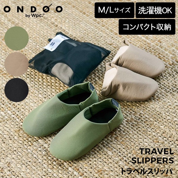 次の日ケロリ　スリッパ　2点 次の日ケロリ スリッパ 2点 V118491279 オンライン ストア