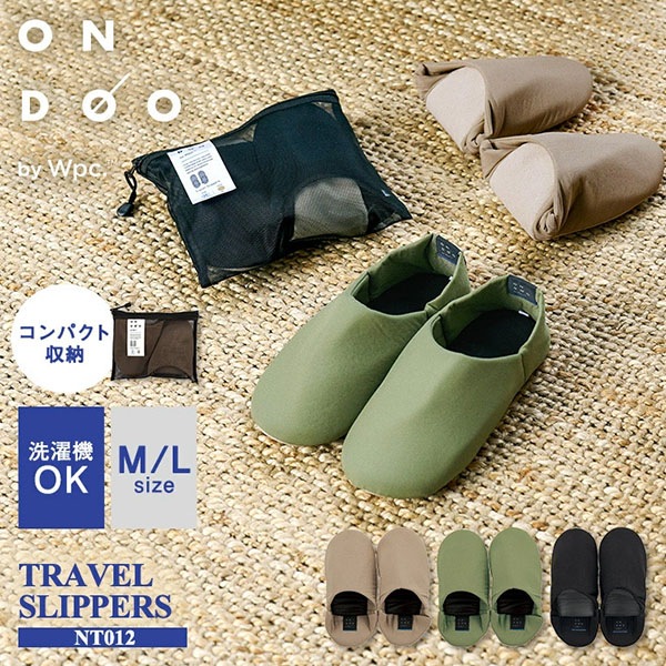 ONDOO by Wpc. �ȥ�٥륹��å� 2way �������� ������ �ޤ���ߥ���å� �����ѥ���å� ������ǽ �롼�ॷ�塼�� ι�� ��ĥ ���Ե� ι������ ����ѥ��� NT012-001-230 Wpc ��