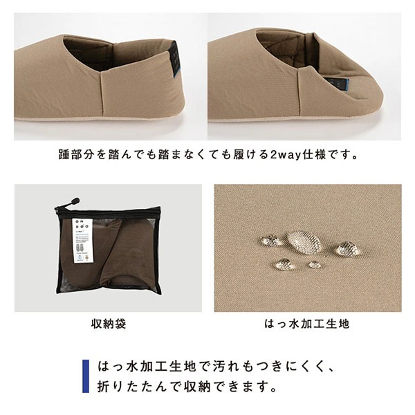 ONDOO by Wpc. �ȥ�٥륹��å� 2way �������� ������ �ޤ���ߥ���å� �����ѥ���å� ������ǽ �롼�ॷ�塼�� ι�� ��ĥ ���Ե� ι������ ����ѥ��� NT012-001-230 Wpc ��