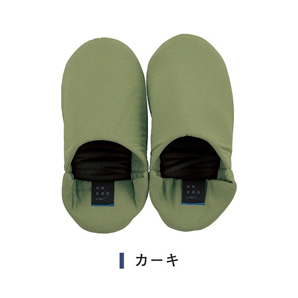 ONDOO by Wpc. トラベルスリッパ 2way 室内履き 踵履き 折り畳み