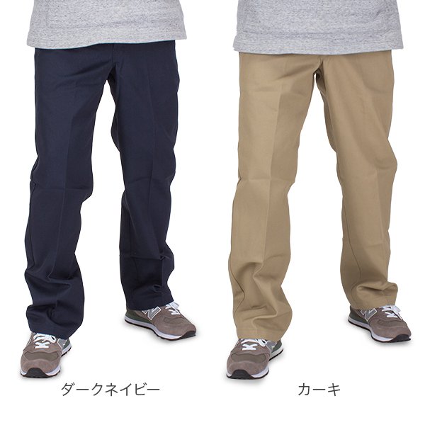 パンツ Futur'chives Dickies 874 aphex twin m29896776079_1.jpg?1707225982