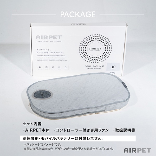 AIRPET プレミアム エアクーリングマット AIRPET エアペット 風の出るクールマット プレミアム ペット用マット