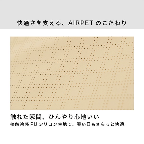 AIRPET エアペット 風の出るクールマット プレミアム ペット用マット