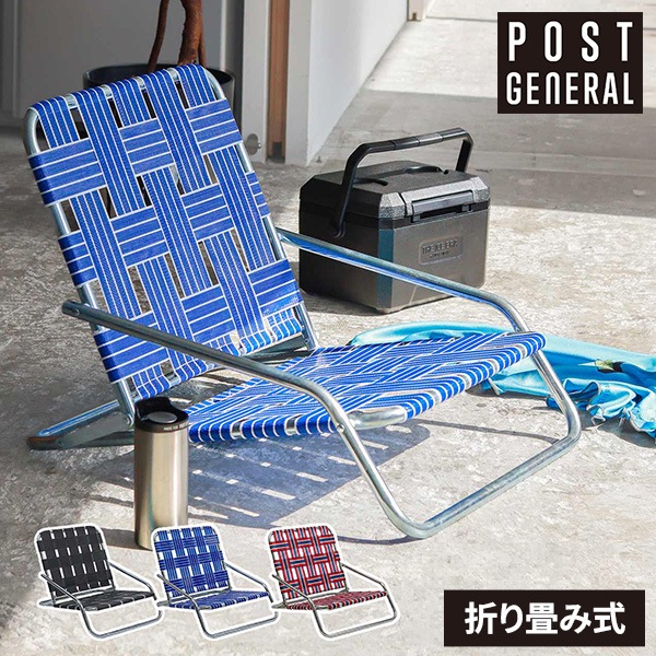 �ݥ��ȥ����ͥ�� POST GENERAL ��������ȥꥢ��ƥ饹������ �ޤꤿ���߰ػ� ���������� ��ȥ� ���� ����ѥ��� �ʥ��ڡ��� �ӡ��� ������ �����ȥɥ� INDUSTRIAL TERRACE CHAIR  ��