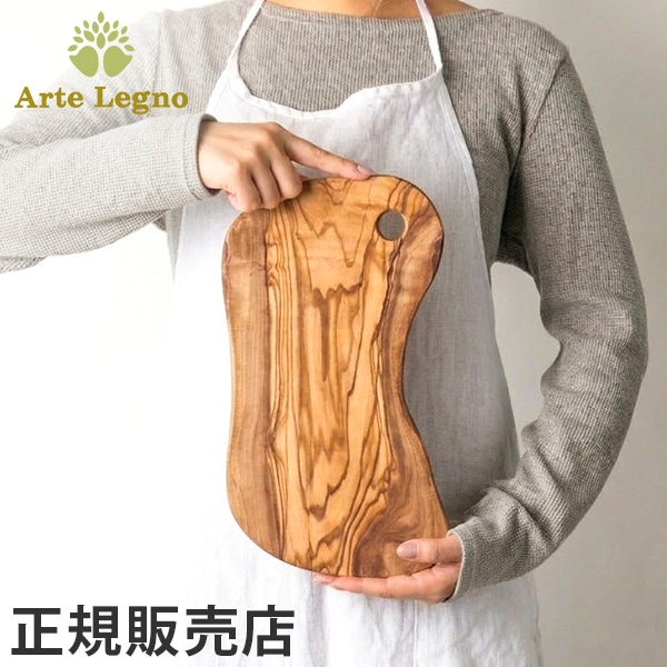 自然の涙 オリーブウッド カッティングボード まな板 イタリア アルテレニョ 中 アルテレニョ Arte Legno カッティングボード オリーブウッド