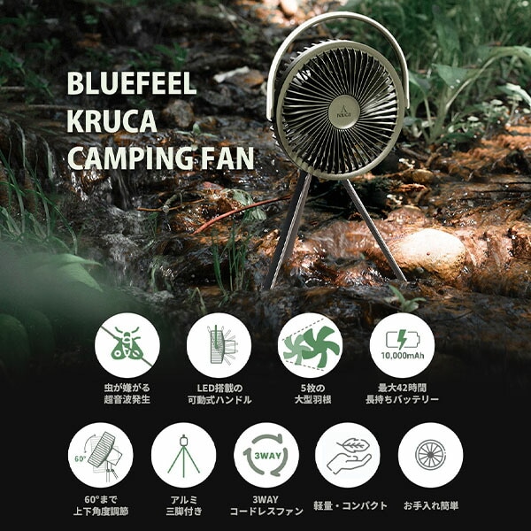 コンコンブルカニバケツ扇風機 コンコンブル カニ バケツ 扇風機