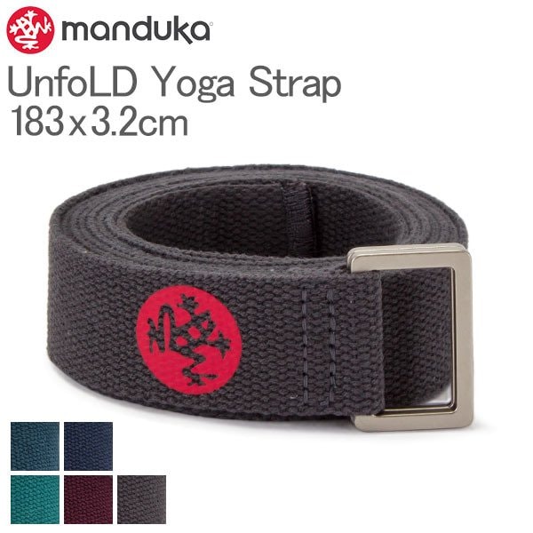 マンドゥカ Manduka ヨガ ストラップ 183×3.2cm プロップス 補助