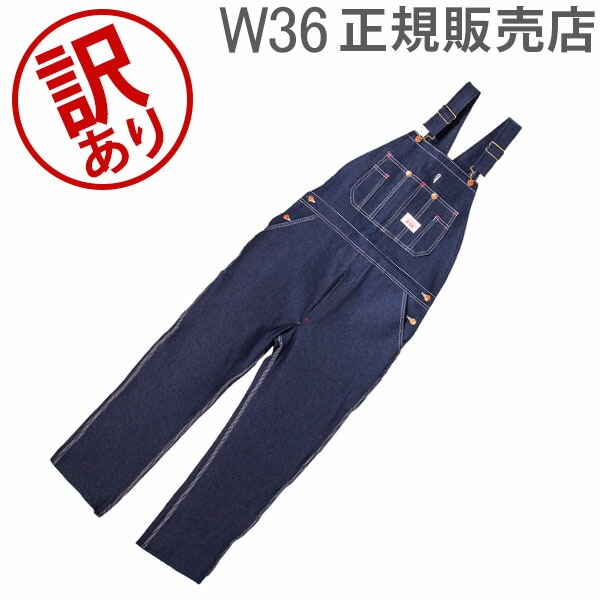 訳あり】 ラウンドハウス Round House ＃966 ブルー デニム