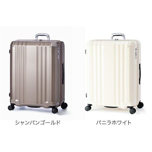 展示品[Ashard] スーツケース Lサイズ ホワイト Amazon.co.jp