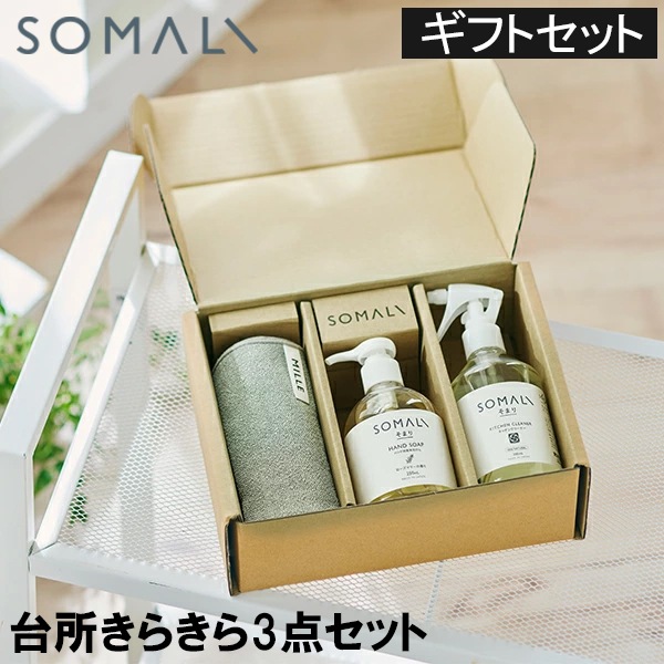 ���ޥ� SOMALI ���եȥ��å�L ��꤭�餭��3�����å� ��������� ���å� ���å��󥯥꡼�ʡ� �ϥ�ɥ����� ������ ����ݽ� ������ ���� ���̽� ���å��� ���ե� KS-27-01 ��