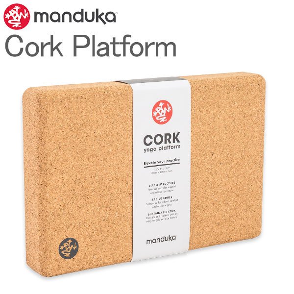 マンドゥカ MANDUKA ヨガブロック コルク プラットフォーム