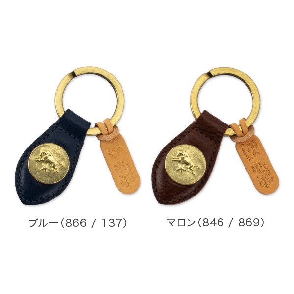 IL BISONTE レザー キーホルダー ヌメ キーリング | キーリング | ベストセラー | オンラインストア