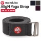 �ޥ�ɥ��� Manduka �襬 ���ȥ�å� 243��4.5cm �ץ��åץ� ��� AligN Yoga Strap 8' 413018 Props ���ݡ��� �Х�� �襬 �٥�ȡ�