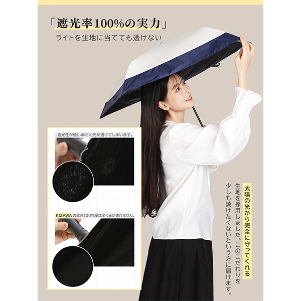 キザワ KIZAWA 折りたたみ傘 日傘 完全遮光 超軽量カーボン傘120g