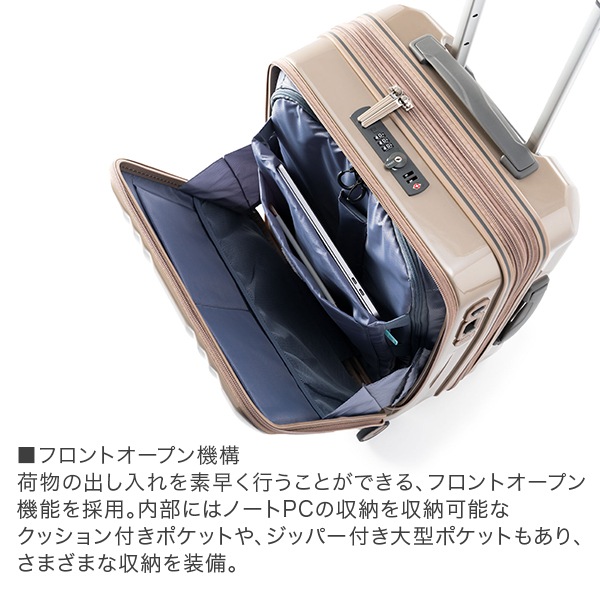 アジアラゲージ A.L.I デカかるEdge フロントオープン 37L+7 3～4泊