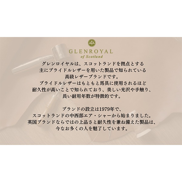 ����������� Glenroyal ���� ���åѡ� 03-5866 ������ݡ��� ��� ��ǥ����� ��˥��å��� �֥饤�ɥ�쥶�� ���� �ܳ� ����ѥ��� ���� ZIP AROUND SMALL WALLET ��