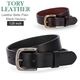 �ȥ꡼�쥶�� TORY LEATHER Leather Belts Plain Black Havana 1.25����� �֥饤�ɥ�쥶�� �� �ܳ� �٥�� �쥶���٥�� ��� ��ǥ����� �֥��� ���ȥ�å� �֥�å� �֥饦�� 2145 2146 ��