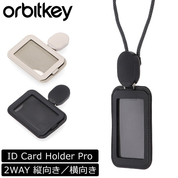 オービットキー Orbitkey パスケース カードホルダー カードケース ID