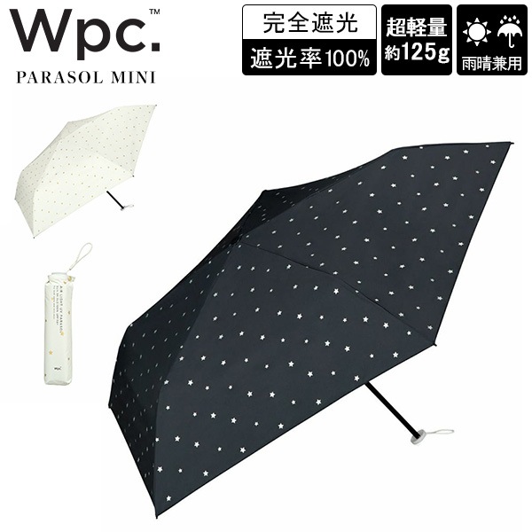 Wpc. ダブリュピーシー 折り畳み傘 傘 晴雨兼用 日傘 雨傘 遮光軽量