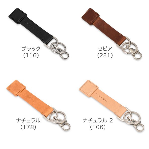 �߸˸¤� ����ӥ���� Il Bisonte ������� �쥶�� �����ۥ���� ���ȥ�å� SKH114 KEY HOLDER / POX001 ��� ��ǥ����� ���������꡼ �� ��