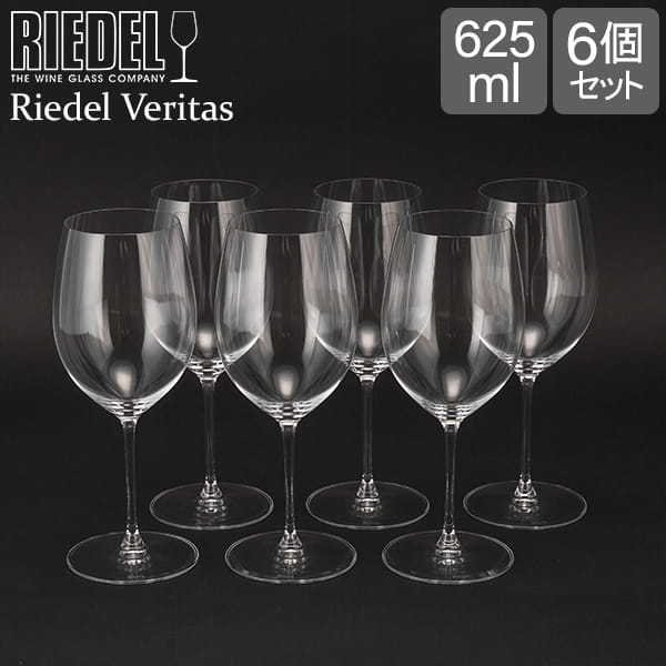 RIEDEL - リーデル　ワイングラス　6個 楽天市場】＼店内、モール内最安挑戦中／ リーデル Riedel