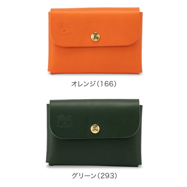 イルビゾンテ Il Bisonte 名刺入れ カードケース C0855 P CARD