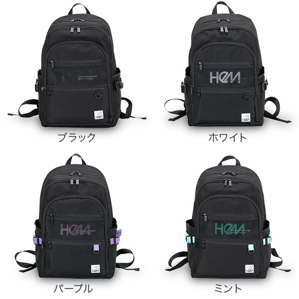 HeM リュック ヘム スクールリュック 30L レイ デイパック型 大容量