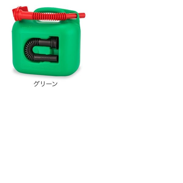 12個セット ヒューナースドルフ 燃料タンク ポリタンク 5L ウォータータンク Amazon.co.jp: [ ヒューナースドルフ ] Hunersdorff 燃料タンク