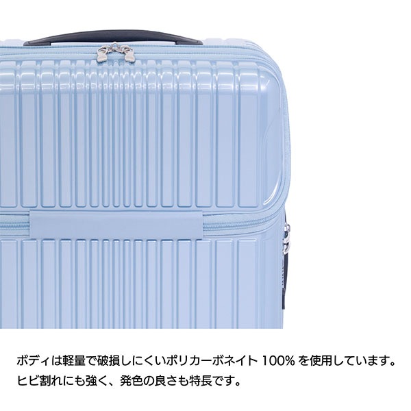 A.L.I アジアラゲージ スーツケース 機内持ち込み フロントオープン