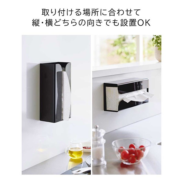 �ޥ��ͥåȥݥ���&���å���ڡ��ѡ��ۥ���� ��� ����¶� tower �ۥ磻�� �֥�å� 3773 3774 ��Ǽ ������ ������꡼�� yamazaki