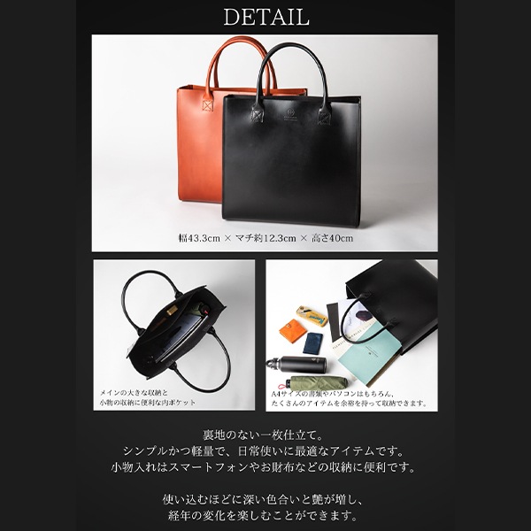 グレンロイヤル Glenroyal トートバッグ ビッグトートバッグ B4サイズ