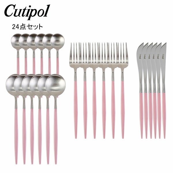 �����ݡ��� Cutipol GOA ���� ���ȥ�꡼ 24�����å� �ǥ��ʡ��ʥ��� / �ǥ��ʡ��ե����� / �ơ��֥륹�ס��� / �ƥ������ס��� �ԥ� ��