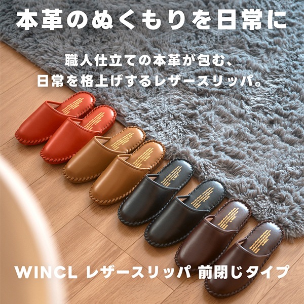 �����󥯥� WINCL �쥶������å� Leather Slippers ���Ĥ������� 22.5��26.5cm �ܳץ���å� ���ƥ��� �롼�ॷ�塼�� ������������� ������ ���ե��� ��� ��ǥ����� ����ץ�ǥ����� £��ʪ ���ե� ��