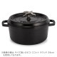 ���ȥ��� �� Staub �ԥ��������å� �饦��� 20cm ξ���� + ���˥ޥ�Υ� �ۡ������� �ԥ� �����å� ������� �� �ʤ� Ĵ����� ���å��� ��