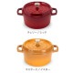 ���ȥ��� �� Staub �ԥ��������å� �饦��� 20cm ξ���� + ���˥ޥ�Υ� �ۡ������� �ԥ� �����å� ������� �� �ʤ� Ĵ����� ���å��� ��