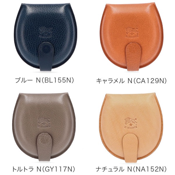 イルビゾンテ Il Bisonte コインケース 小銭入れ C0543 P COIN