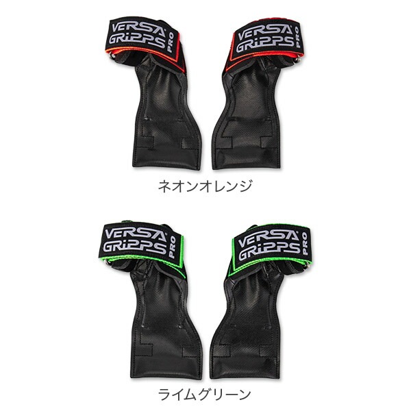 パワーグリップ 懸垂 グローブ チンニング Versa Gripps バーサ