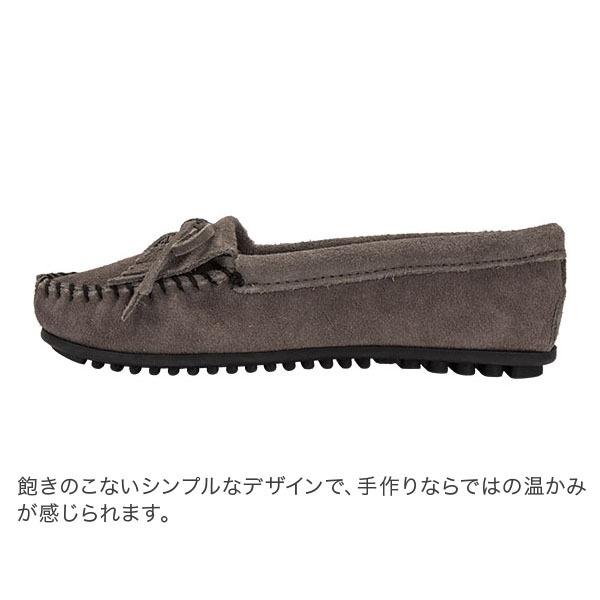 訳あり】 ミネトンカ Minnetonka モカシン キルティ スエード KILTY